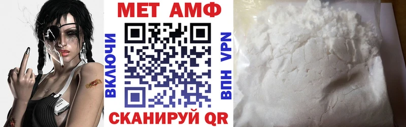 нарко площадка как зайти  как найти наркотики  Каргат  АМФЕТАМИН 97% 