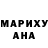 Кетамин VHQ Vito Monsen