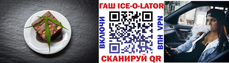 Cannafood конопля  Каргат 
