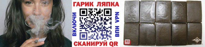 ГАШИШ 40% ТГК Каргат