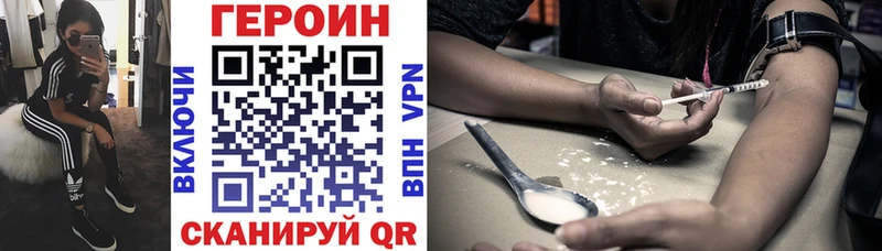 ГЕРОИН гречка  Каргат 