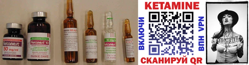 Кетамин VHQ  Каргат 