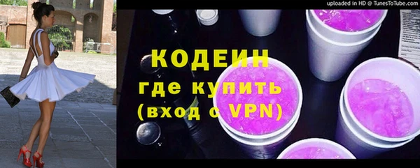 марки nbome Белокуриха