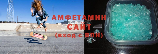 spice Беломорск