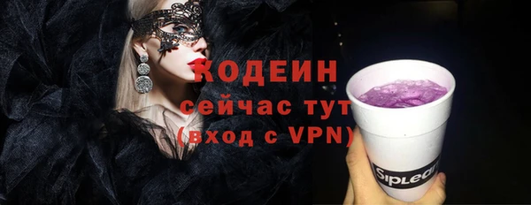 марки nbome Белокуриха