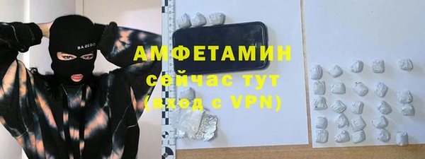 эйфоретик Бугульма