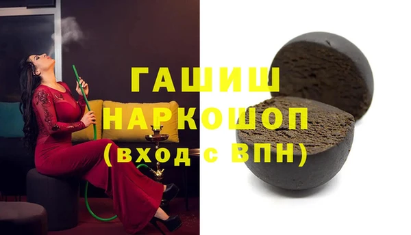 spice Беломорск