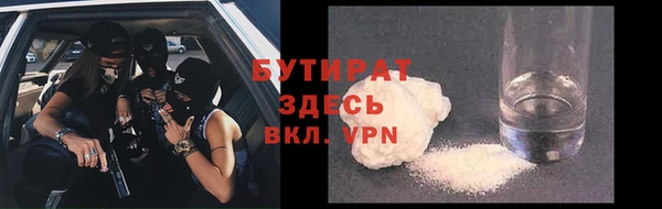 амфетамин Богданович