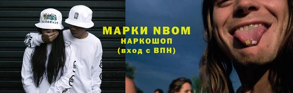 кокаин премиум Белоозёрский