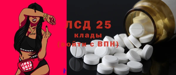 марки nbome Белокуриха
