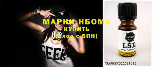 амфетамин Богданович