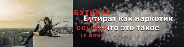 кокаин премиум Белоозёрский