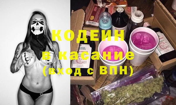 кокаин премиум Белоозёрский