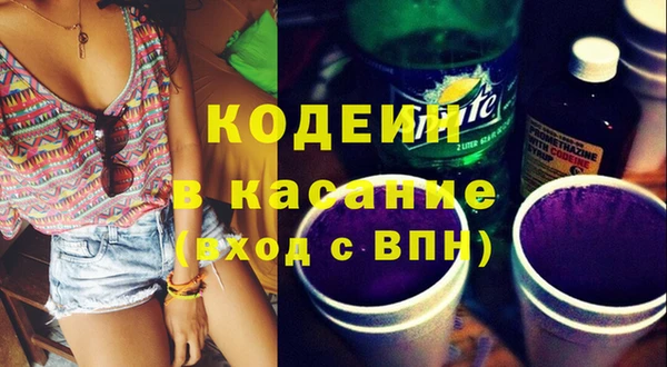марки nbome Белокуриха