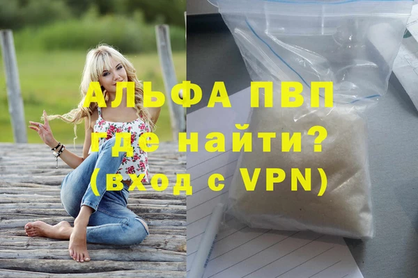 марки nbome Белокуриха