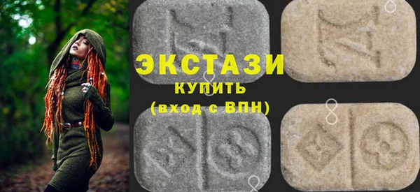 марки nbome Белокуриха