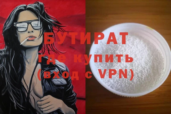 мескалин Богородск