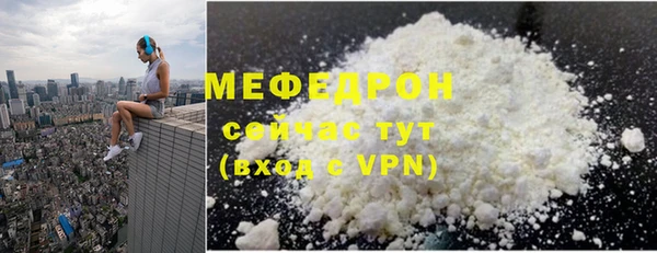 spice Беломорск