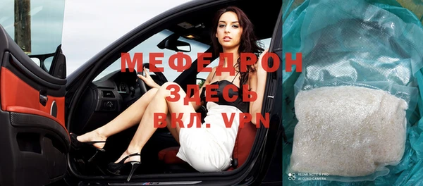 метадон Богородицк
