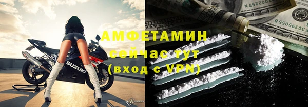 кокаин премиум Белоозёрский