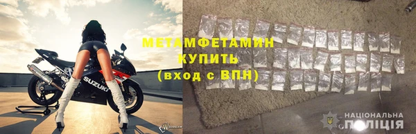 марки nbome Белокуриха