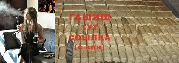 амфетамин Богданович