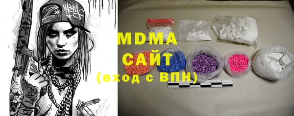 мескалин Богородск