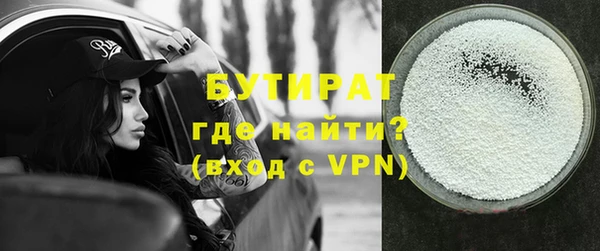 кокаин премиум Белоозёрский