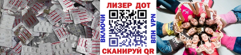 Лсд 25 экстази кислота  Каргат 