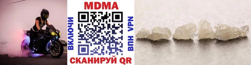 MDMA Molly купить наркоту Каргат