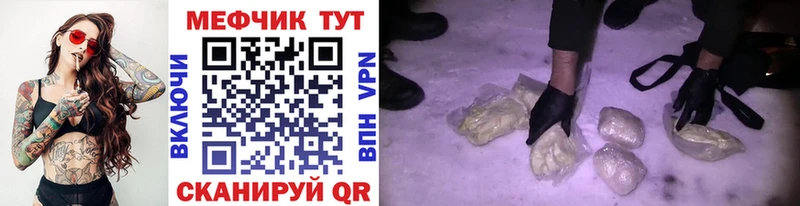 дарк нет телеграм  Каргат  Меф кристаллы 