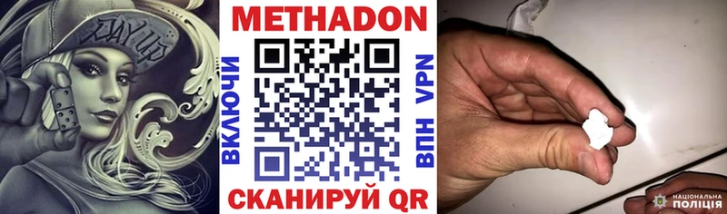 Метадон мёд  продажа наркотиков  Каргат 