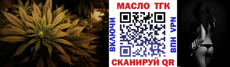 ТГК Wax купить наркотики цена Каргат